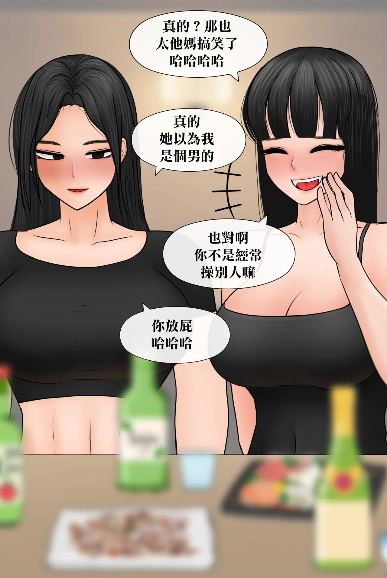 Manga Page 315