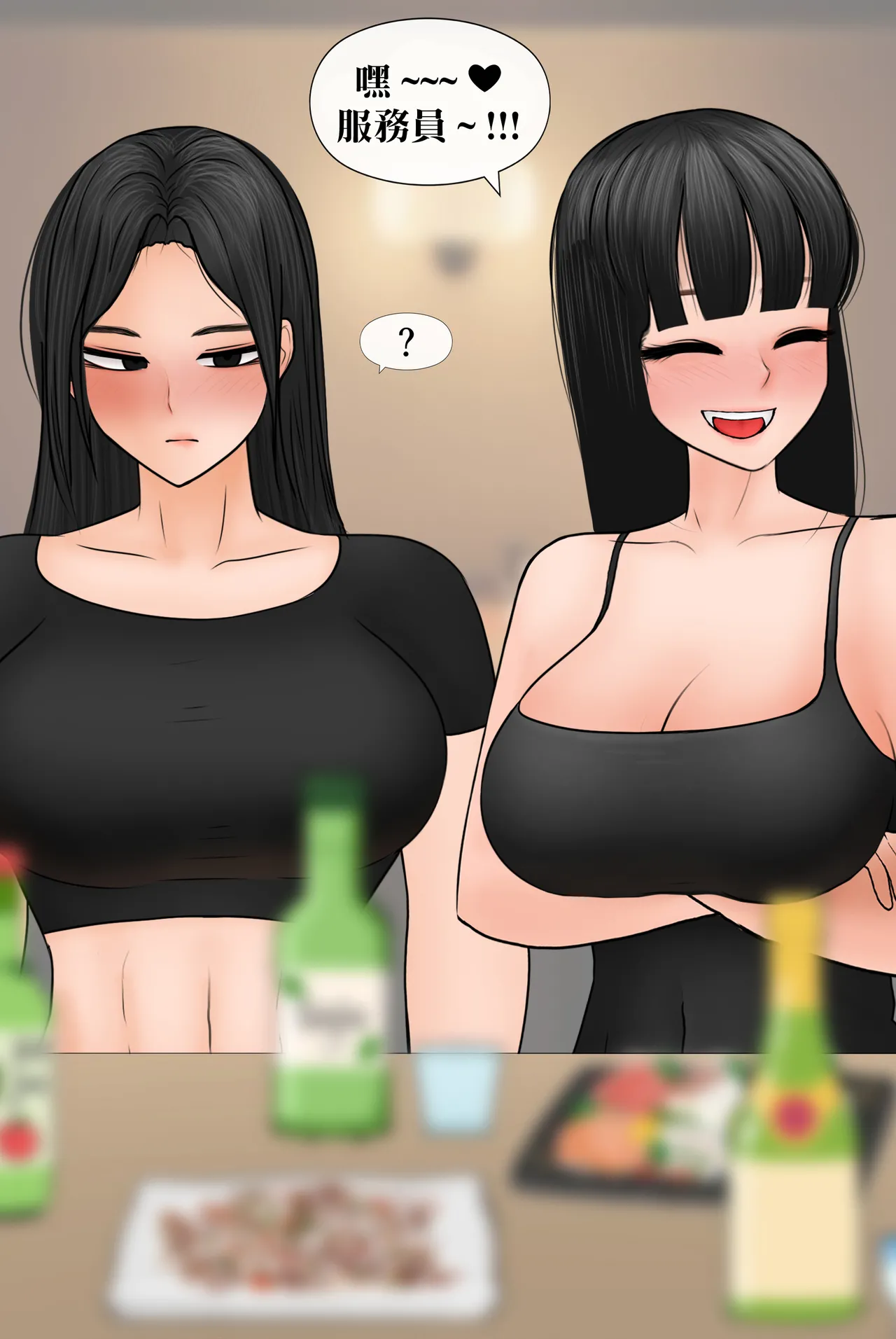 Manga Page 320
