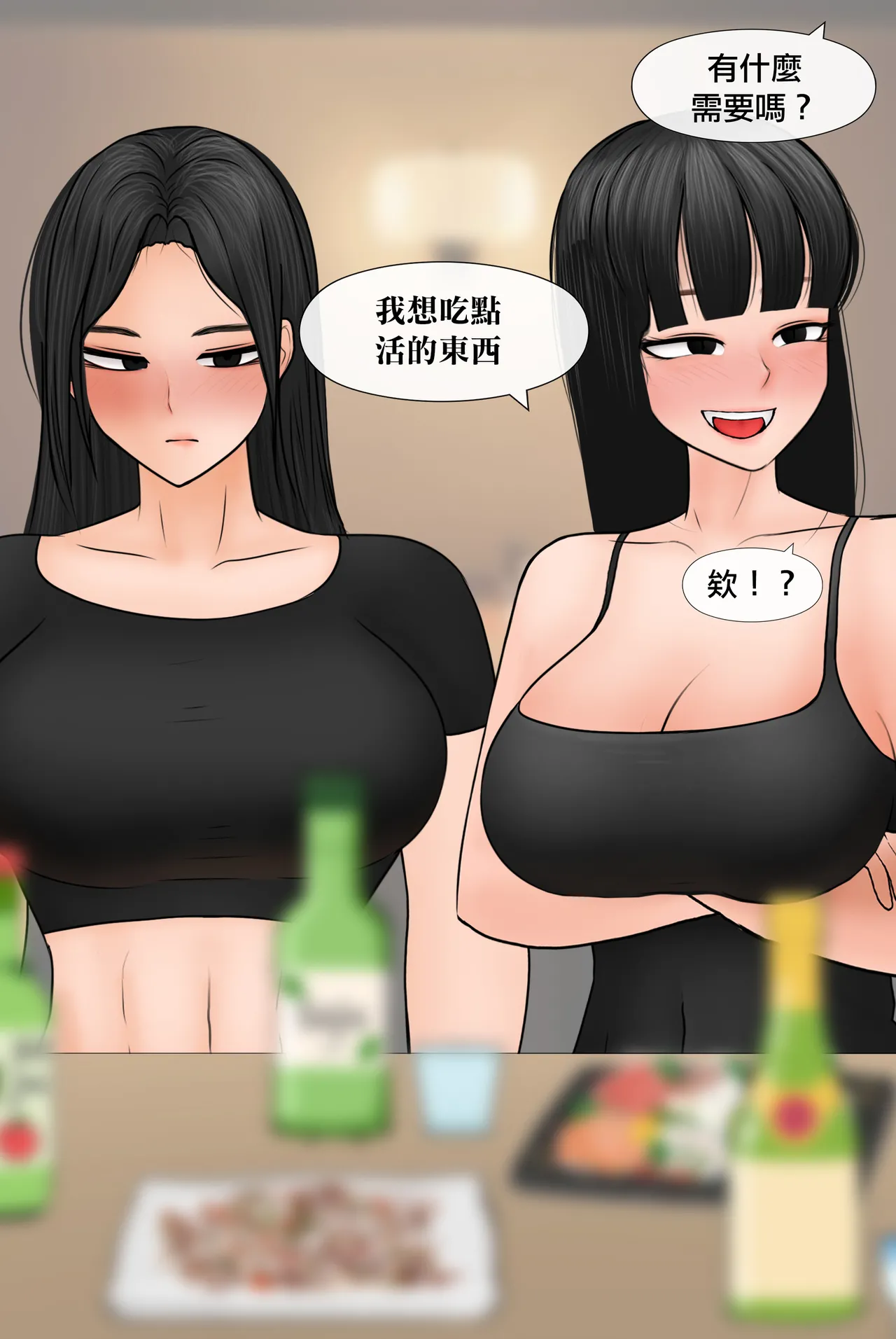 Manga Page 321