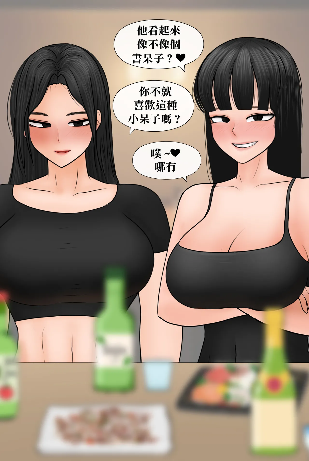 Manga Page 323