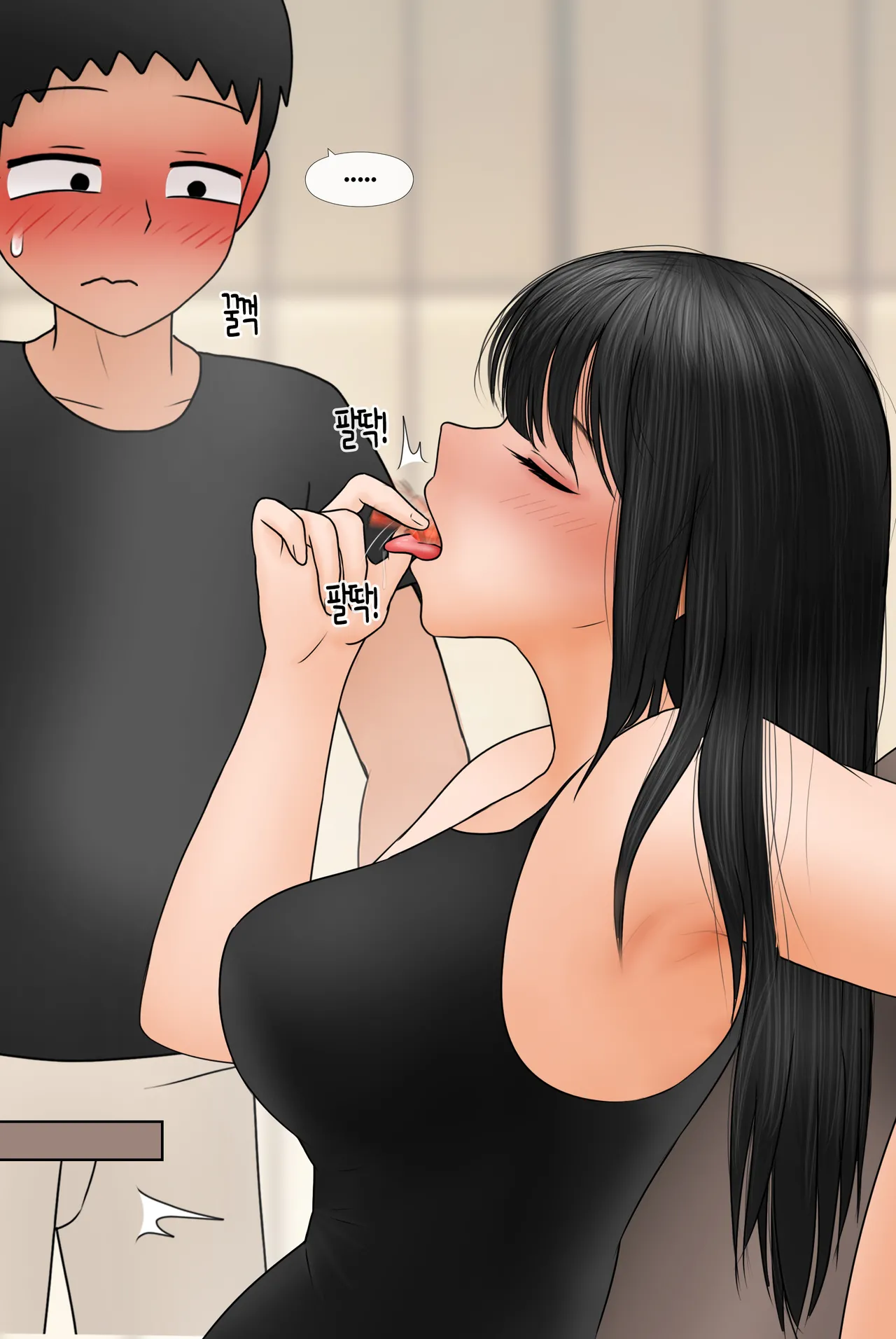 Manga Page 329