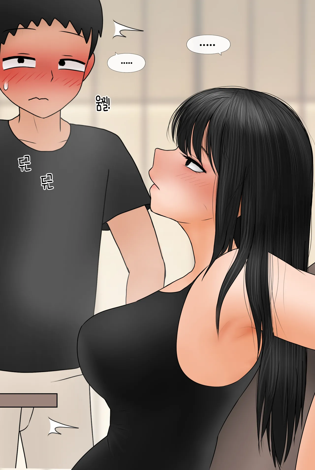 Manga Page 332