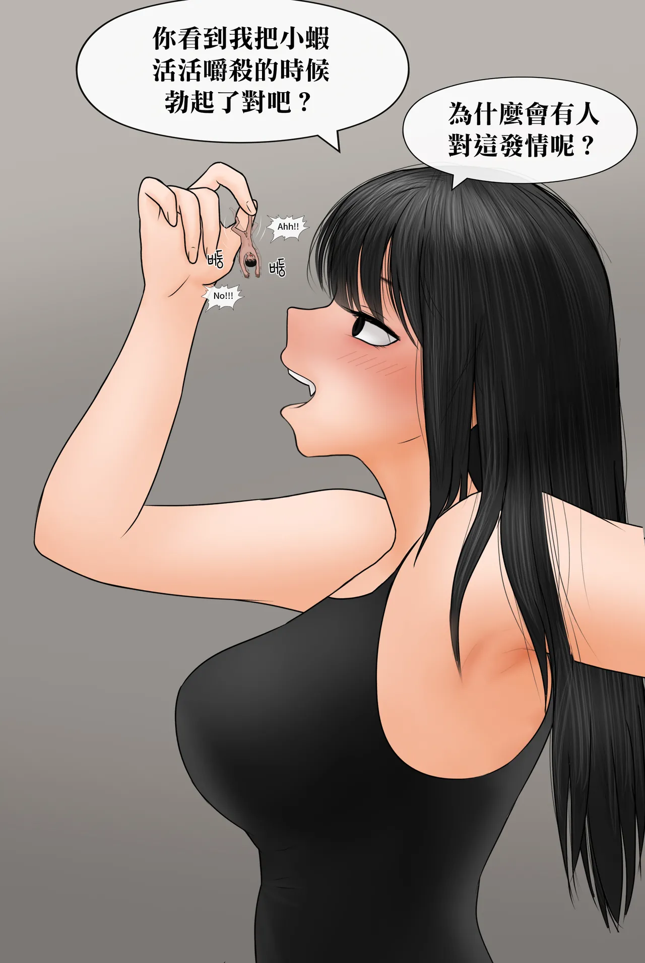 Manga Page 355