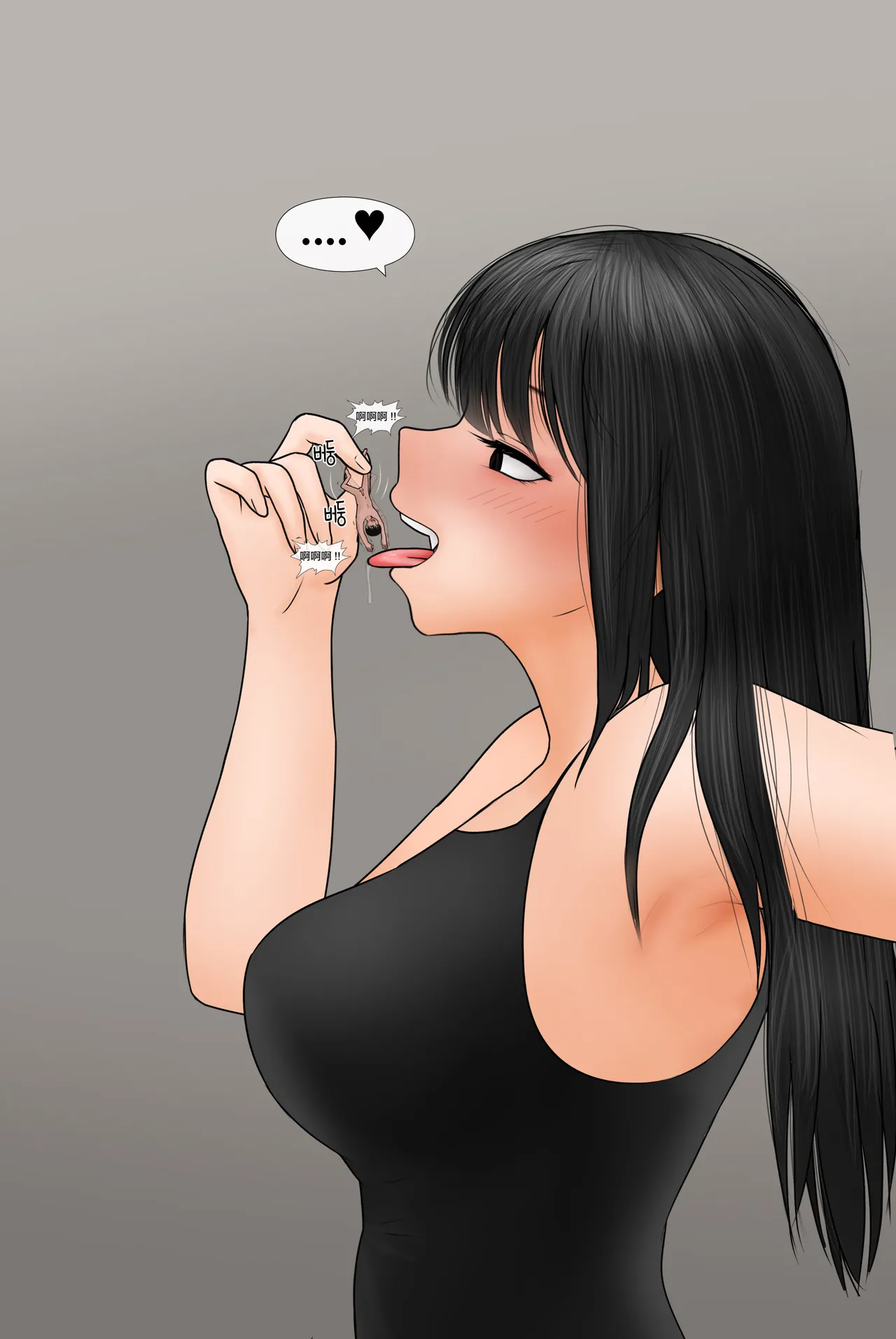 Manga Page 358