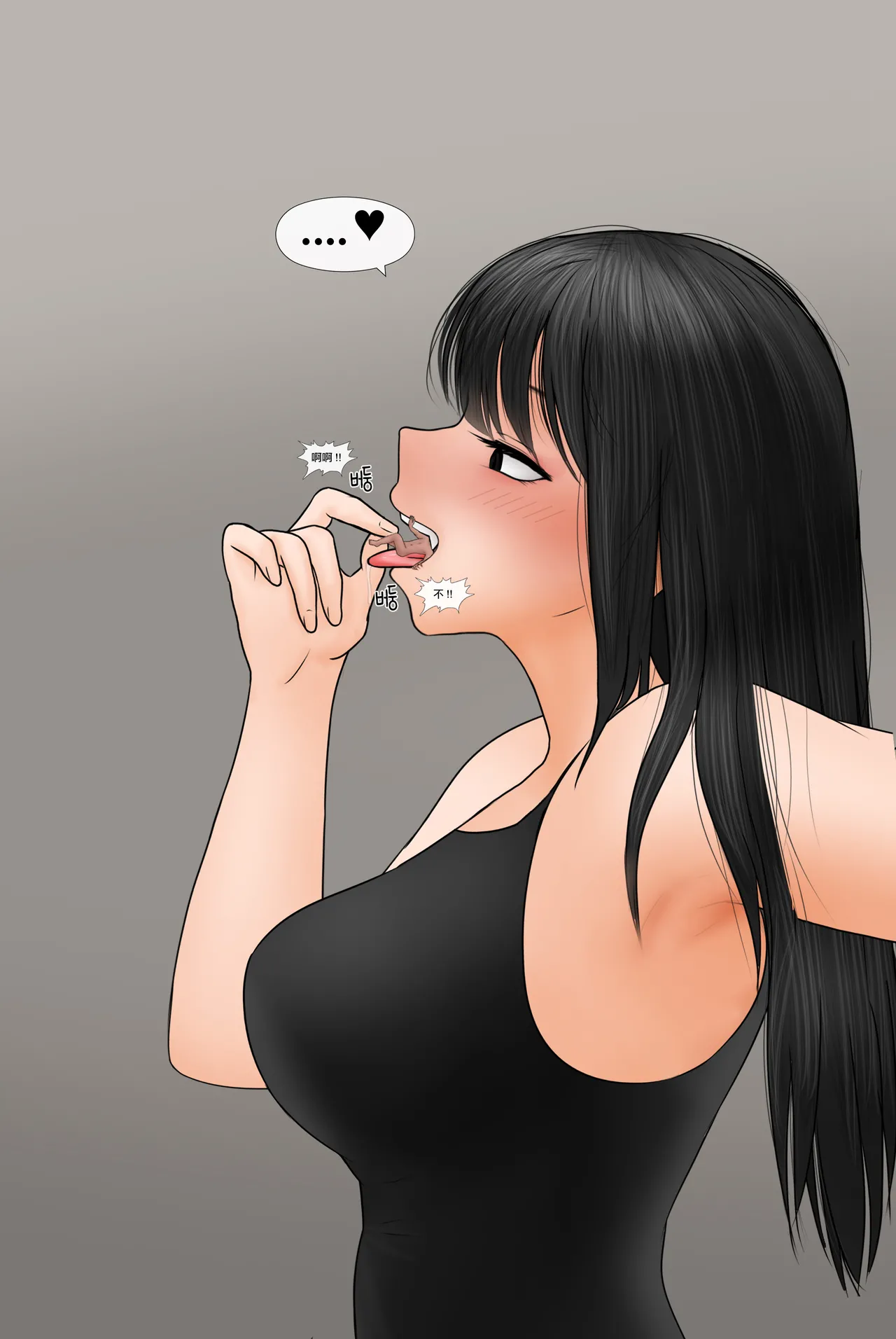 Manga Page 359