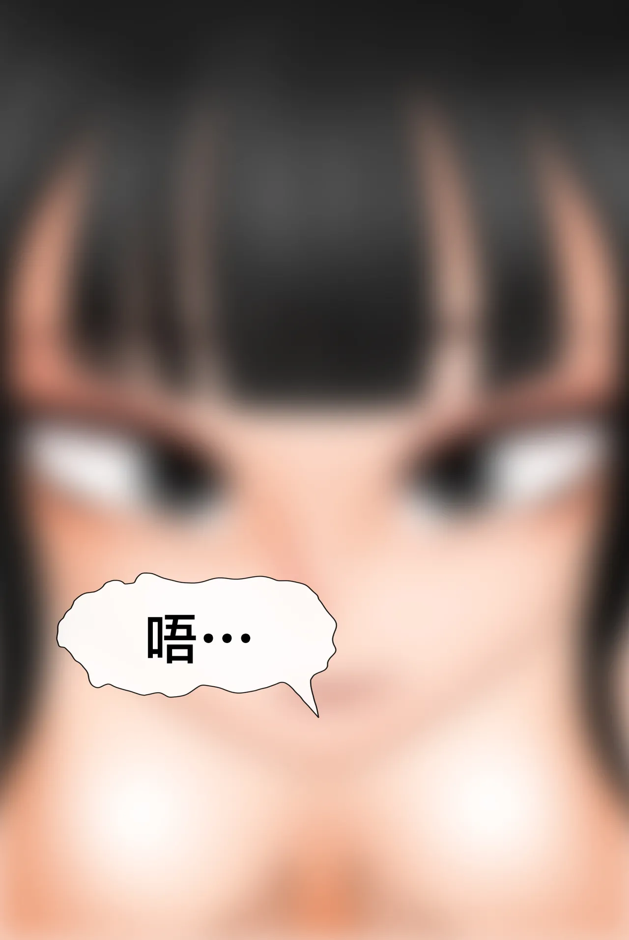 Manga Page 371