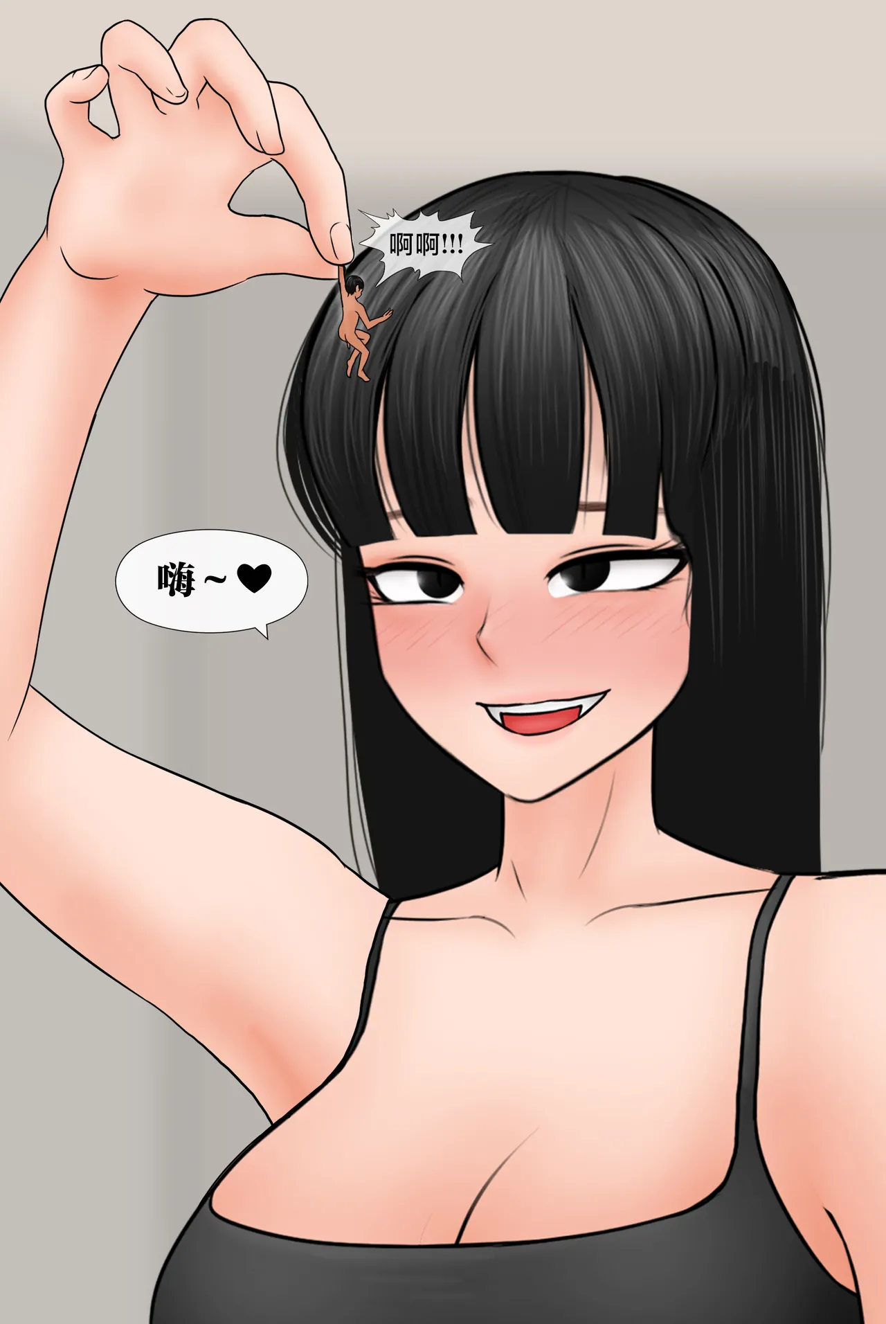 Manga Page 374