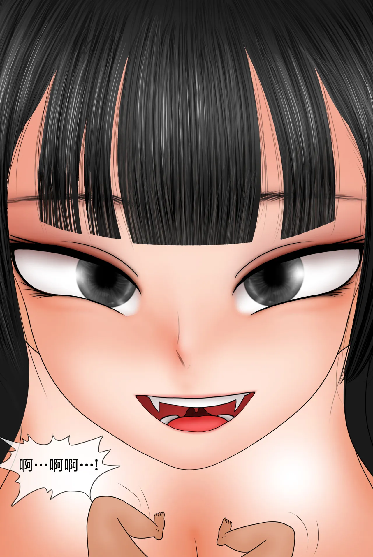 Manga Page 375