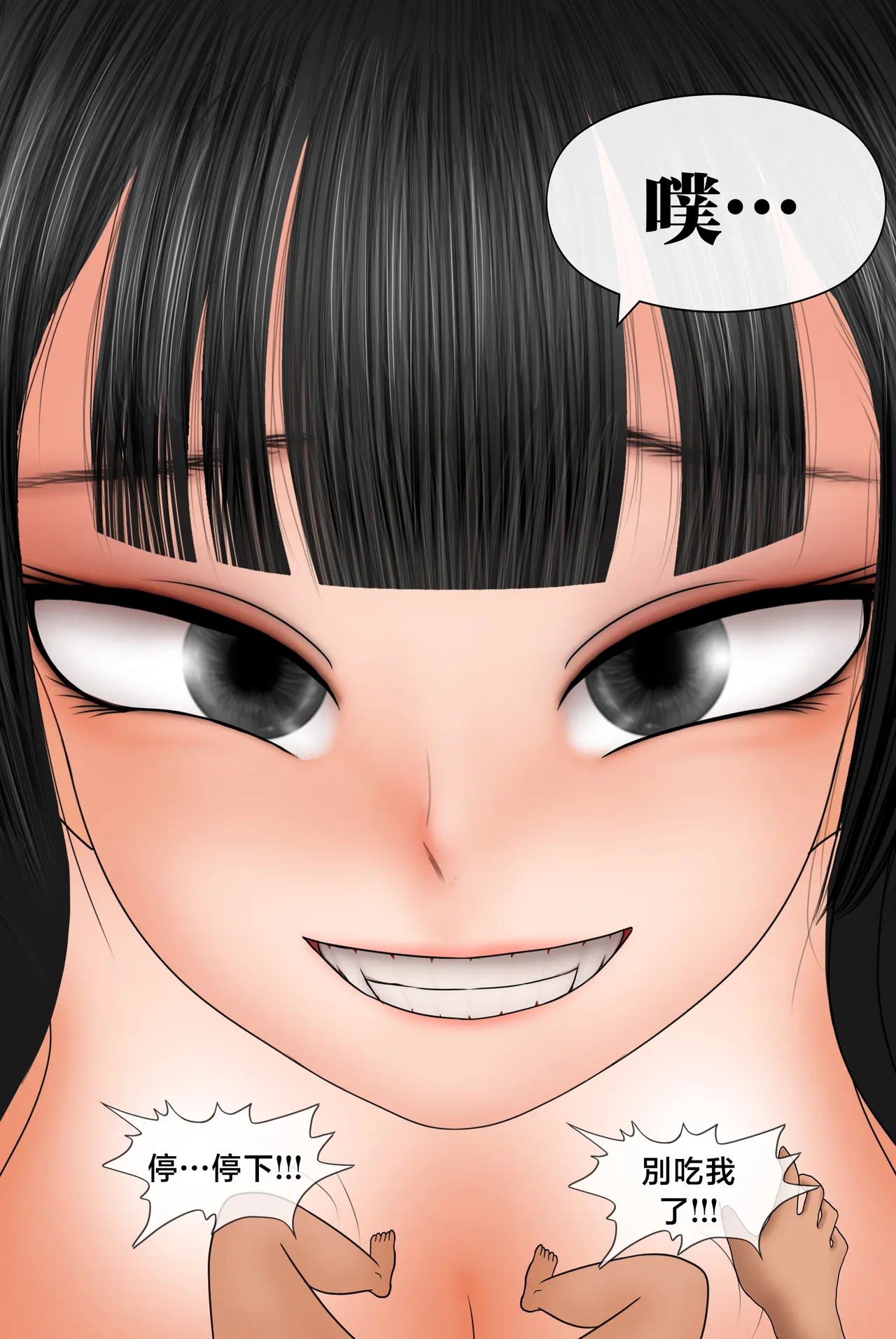 Manga Page 377