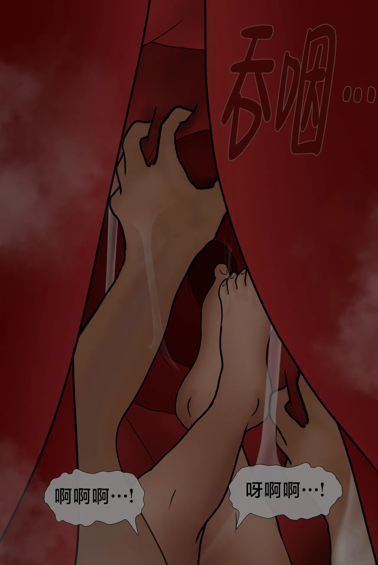 Manga Page 437