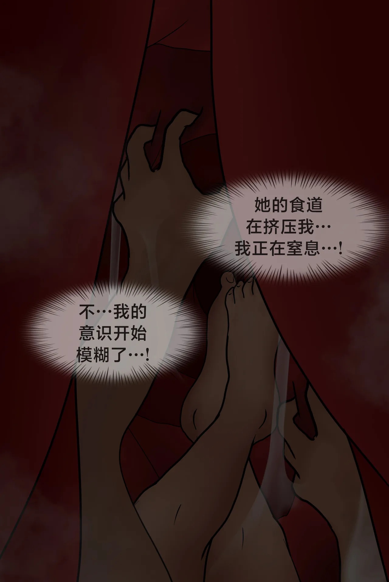 Manga Page 439