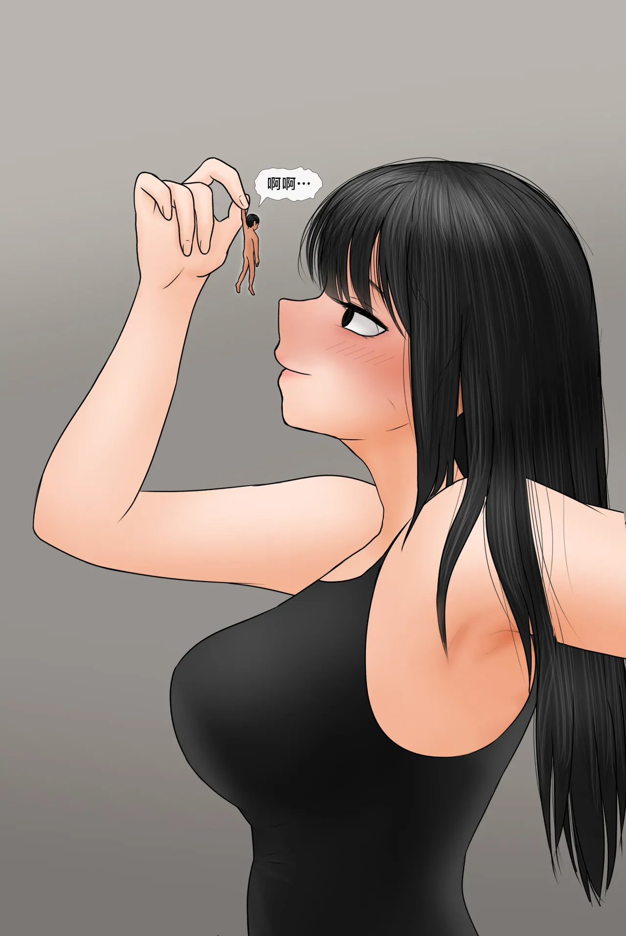 Manga Page 443