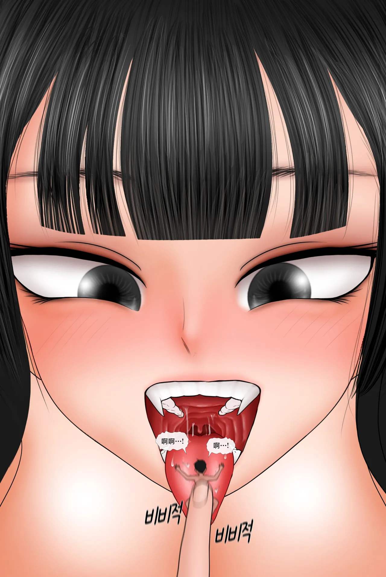Manga Page 452