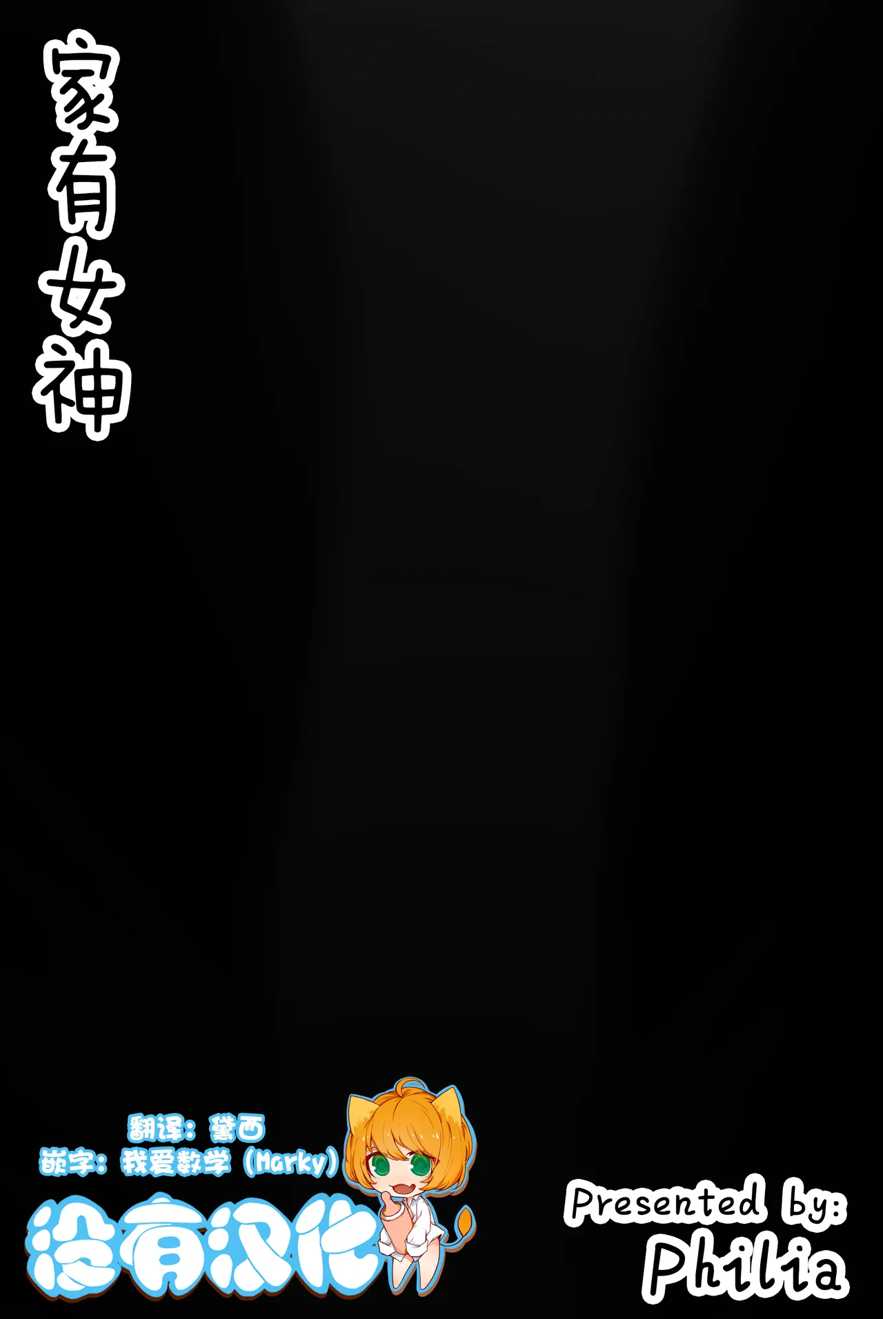 Manga Page 478