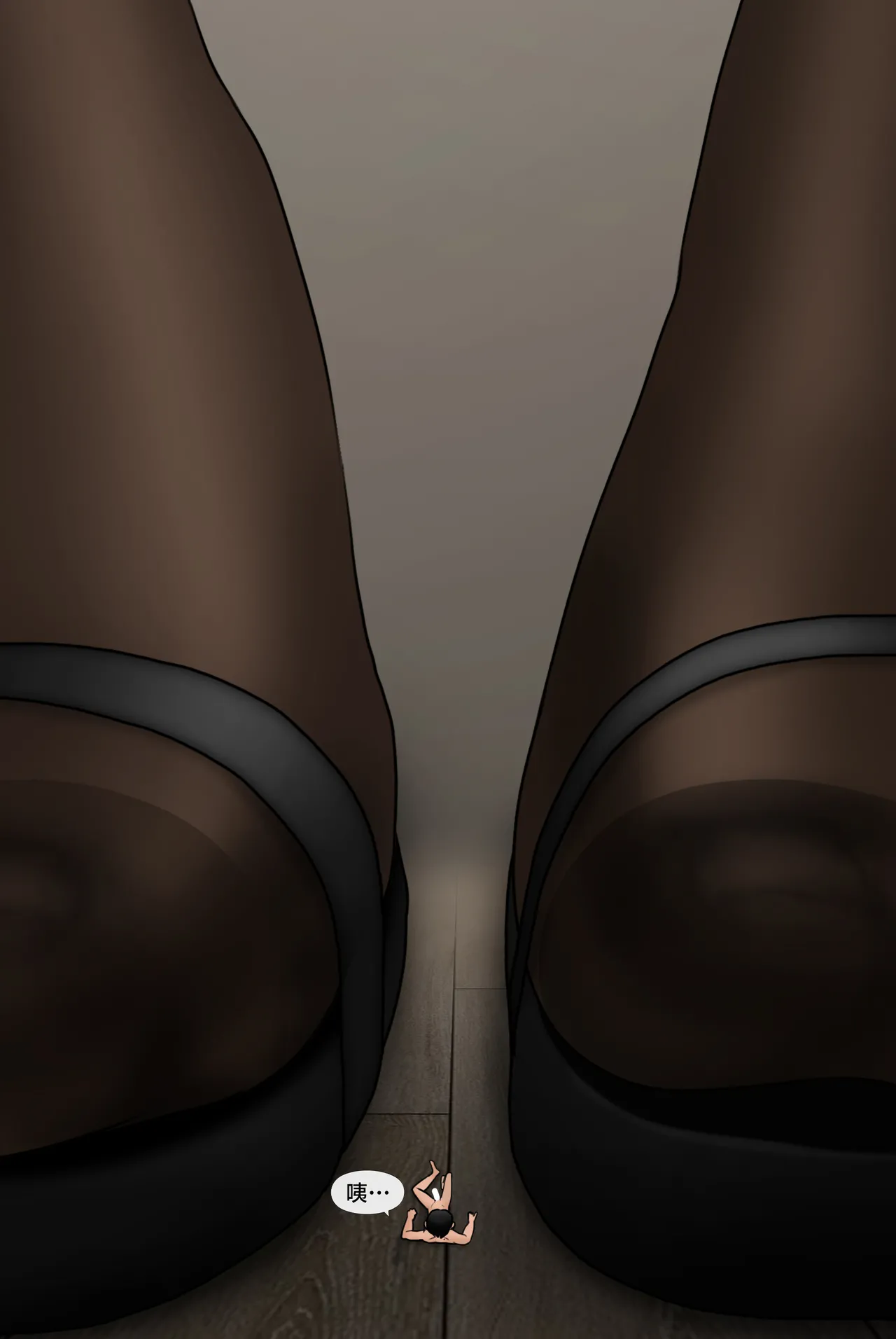 Manga Page 485
