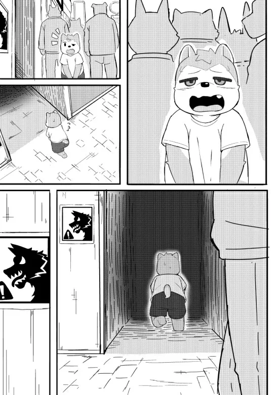 Manga Page 171