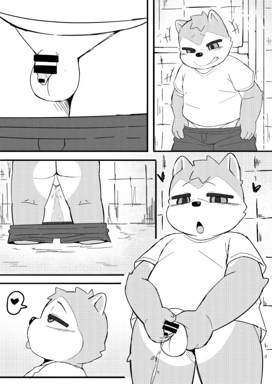 Manga Page 172