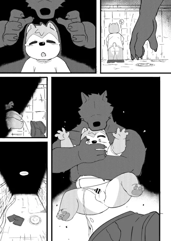 Manga Page 173