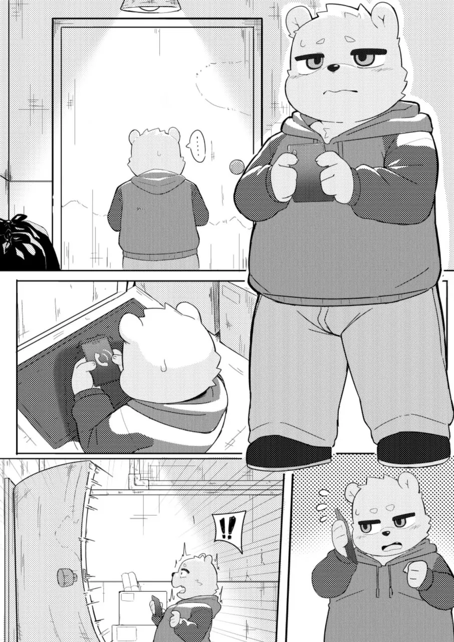 Manga Page 213