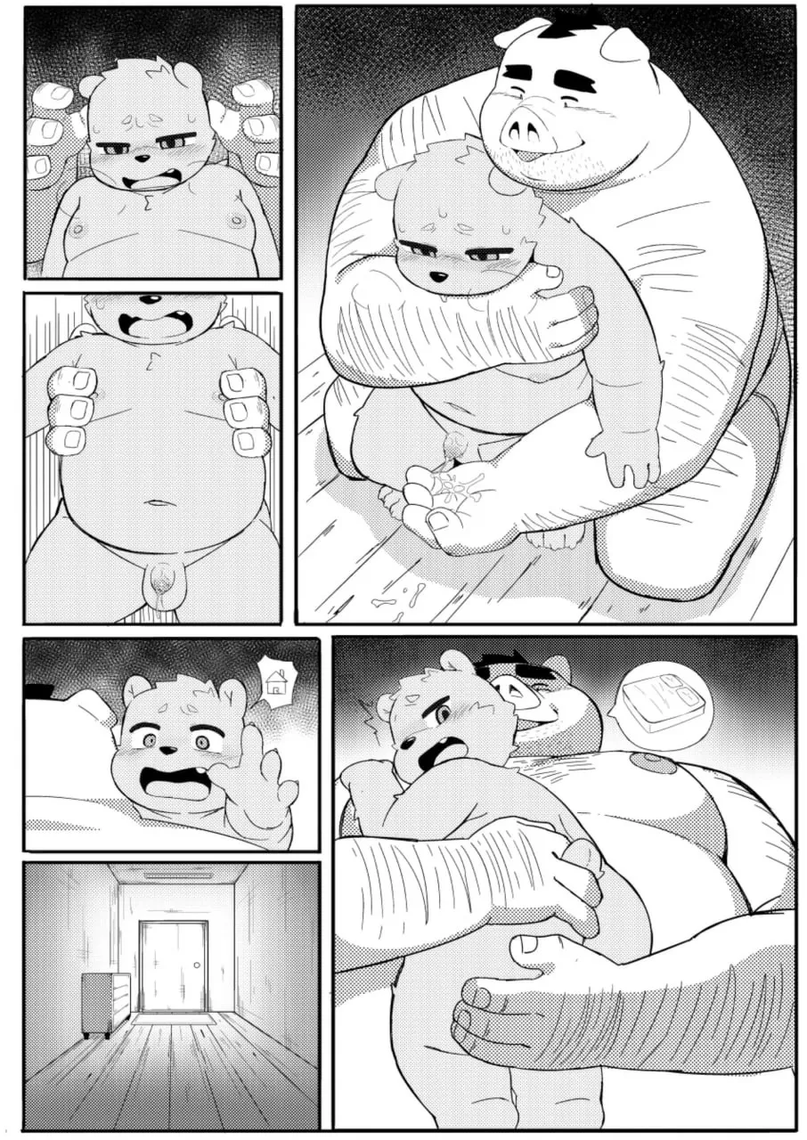 Manga Page 221