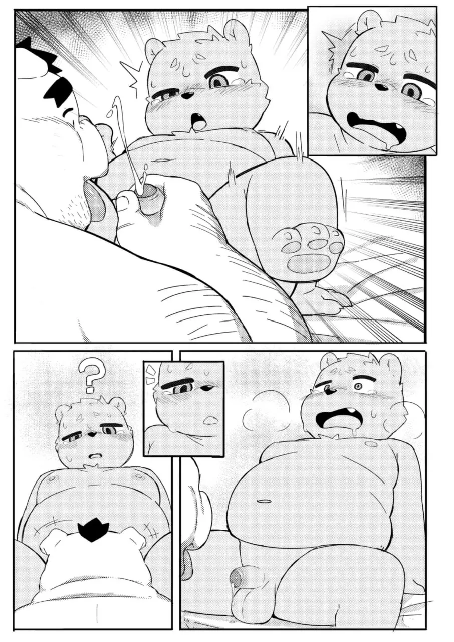 Manga Page 224