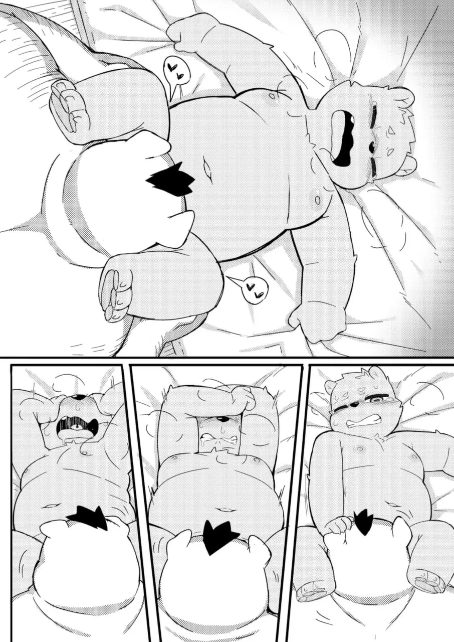 Manga Page 227