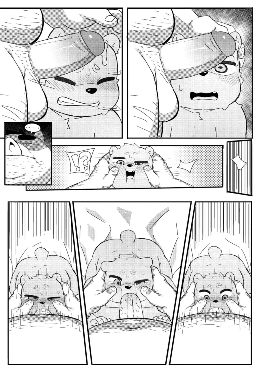 Manga Page 232