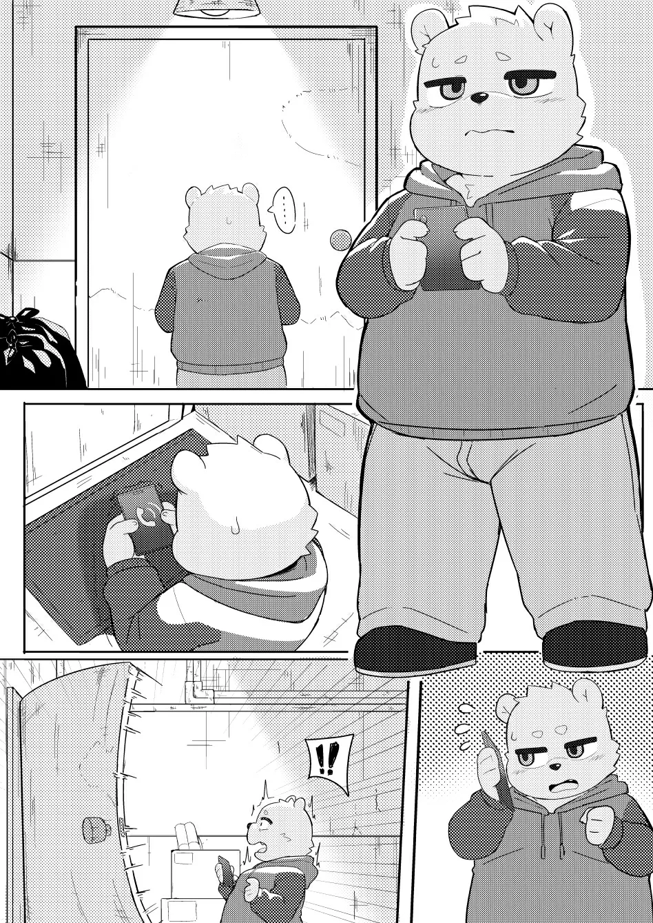 Manga Page 335