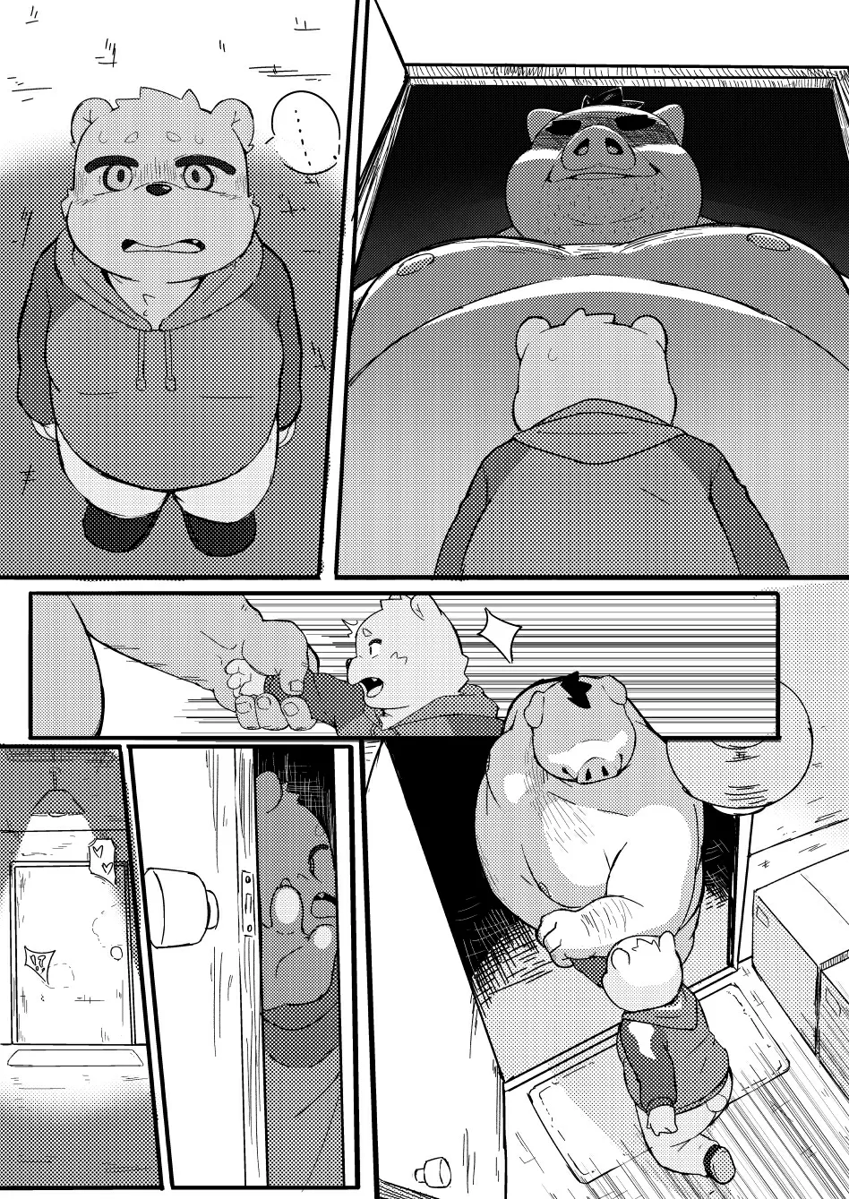 Manga Page 336
