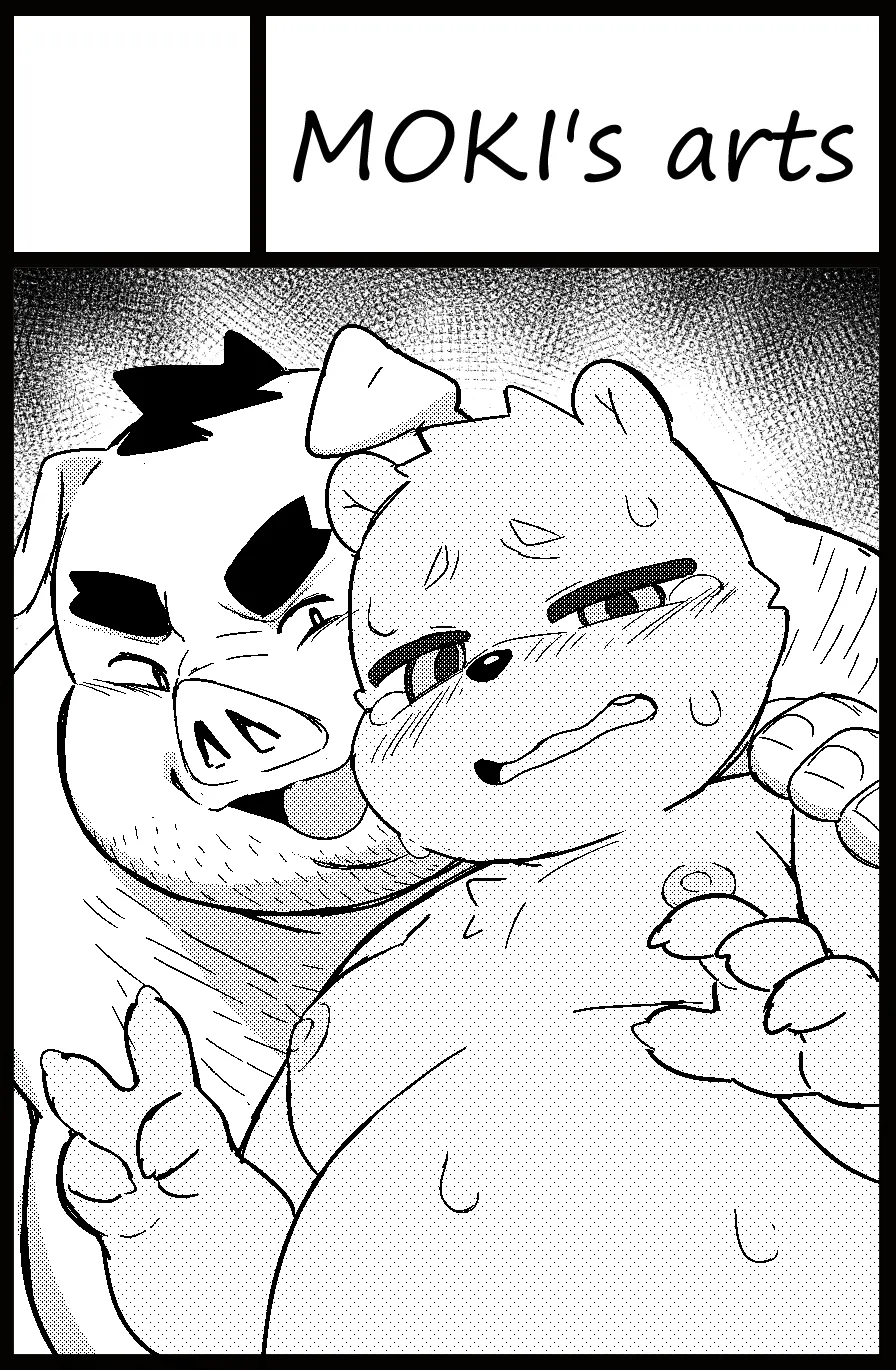 Manga Page 348