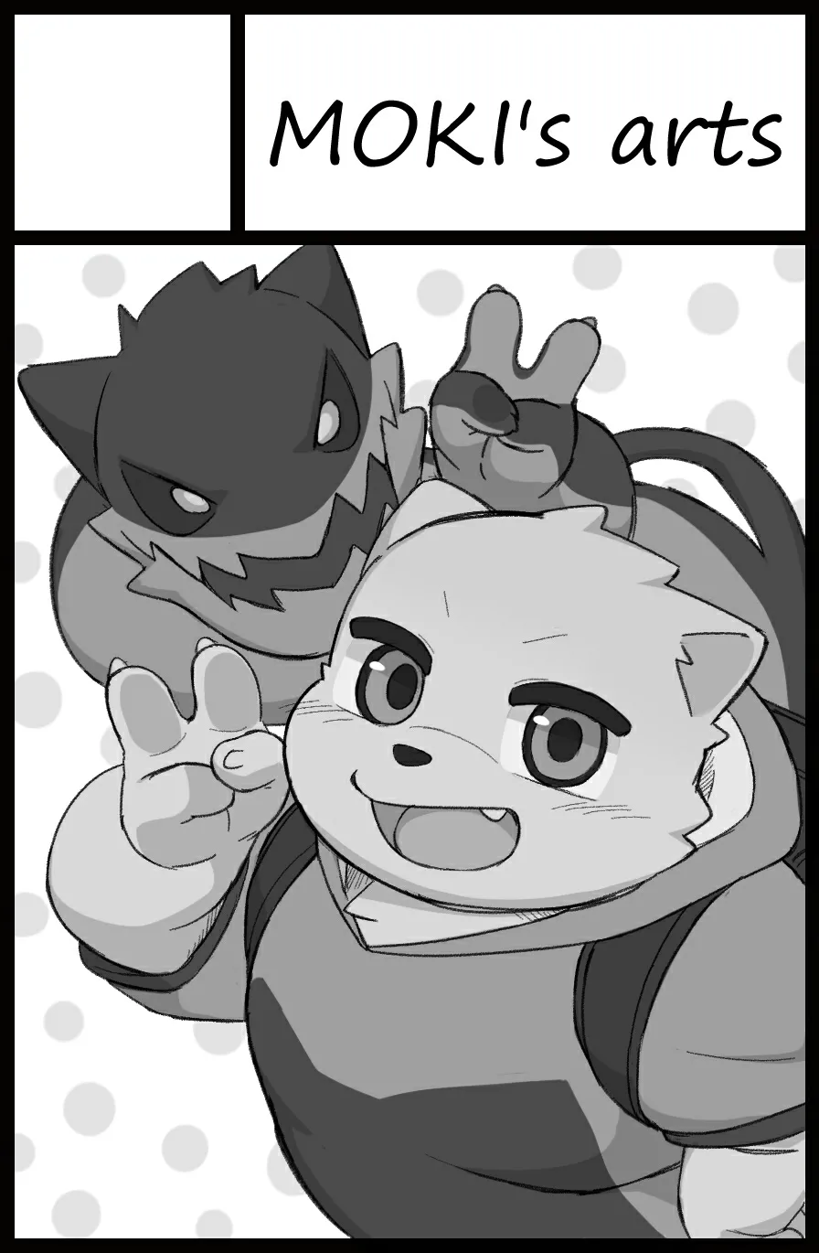 Manga Page 475