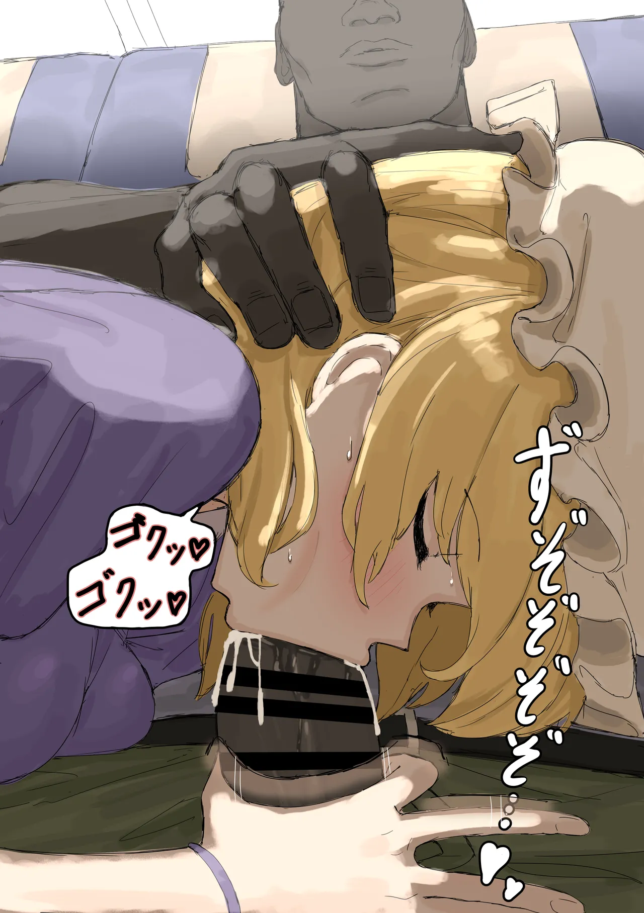 Manga Page 92