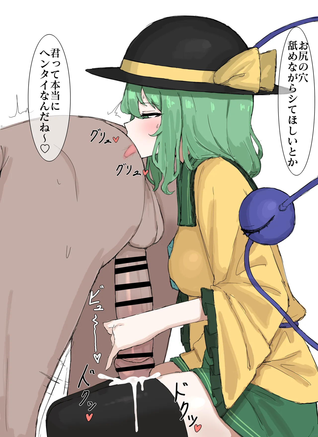 Manga Page 106