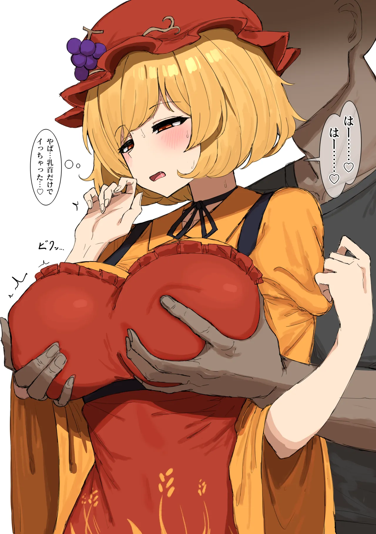 Manga Page 212