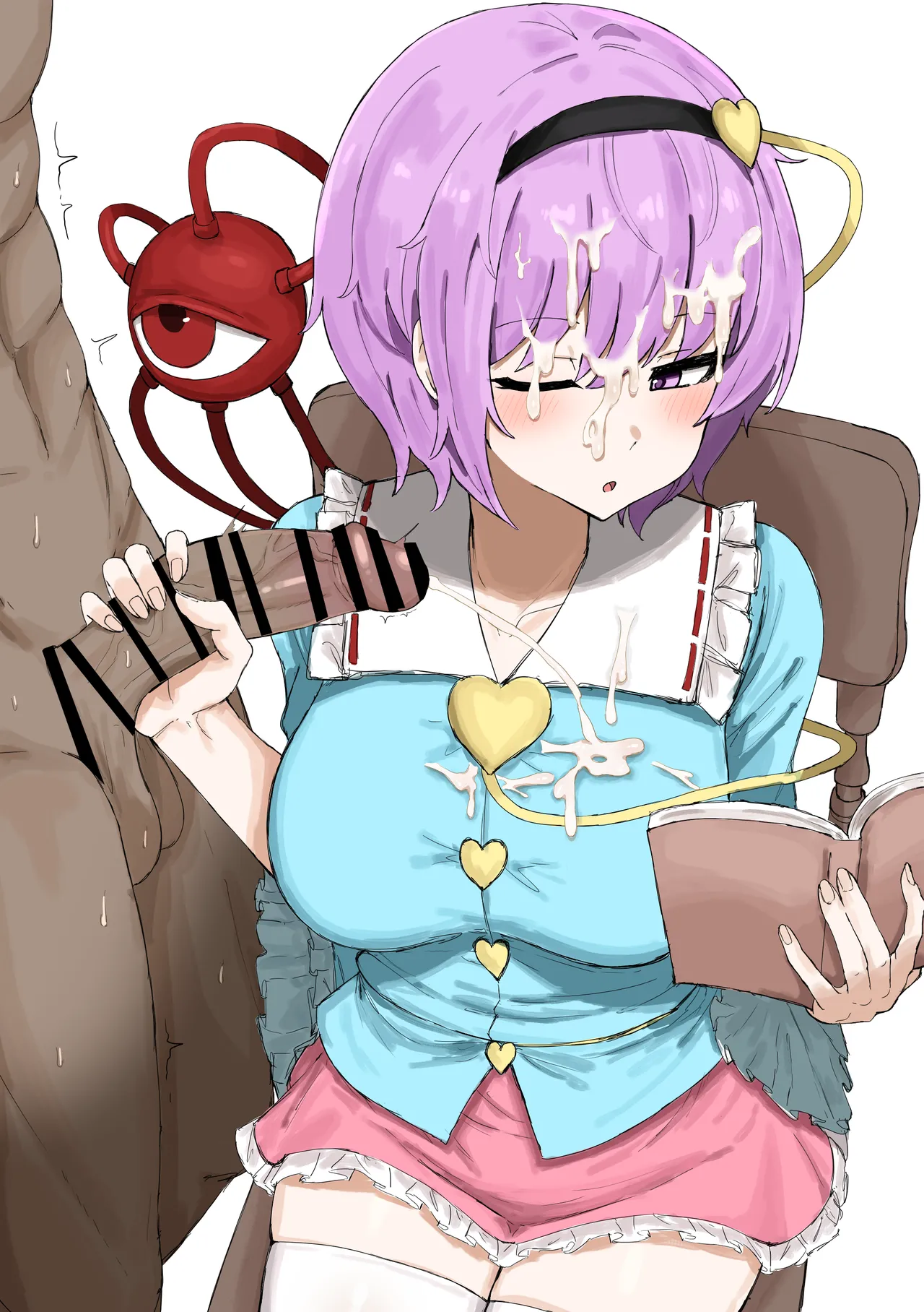 Manga Page 231