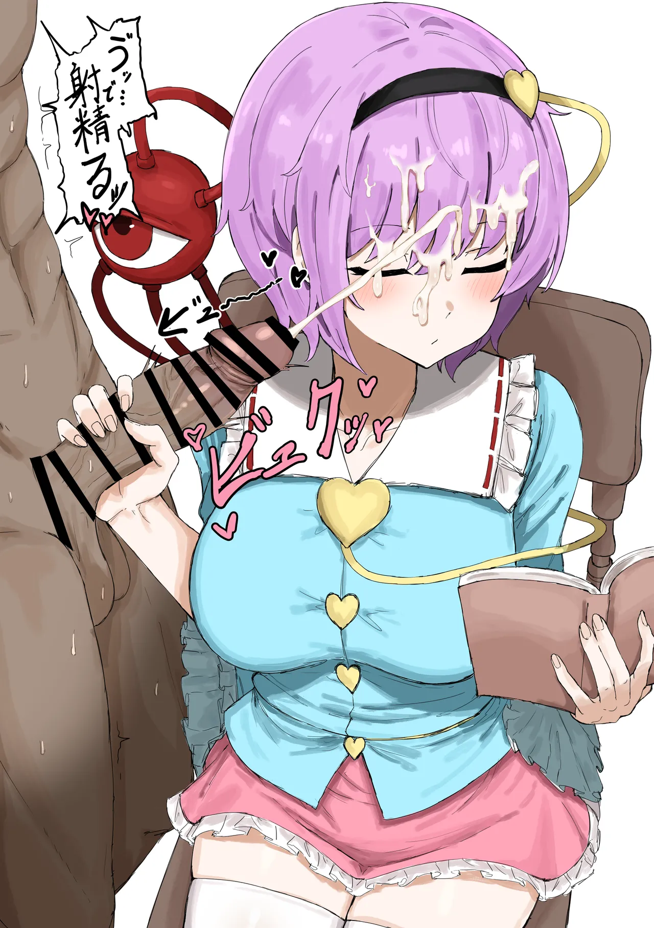Manga Page 253