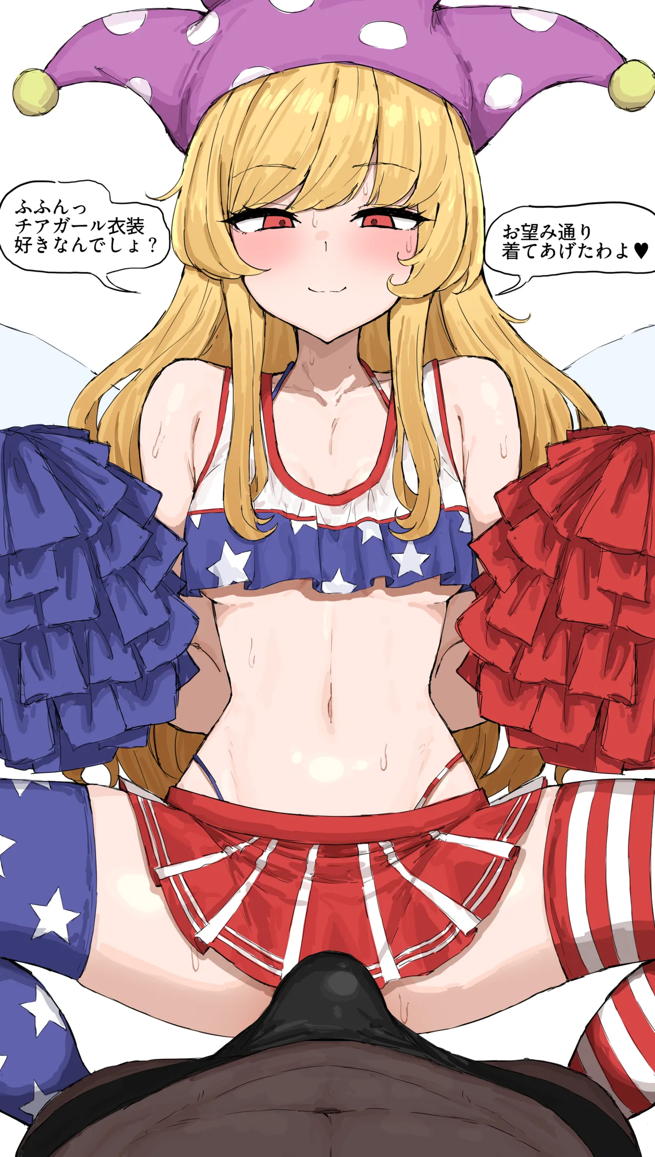 Manga Page 556