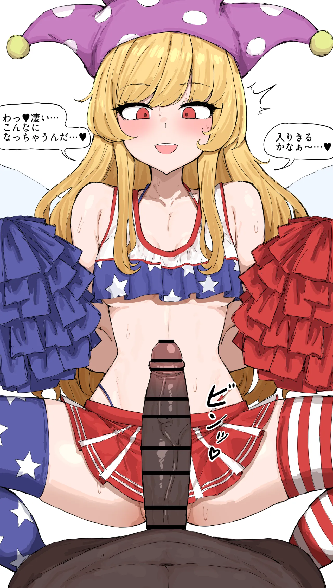 Manga Page 557