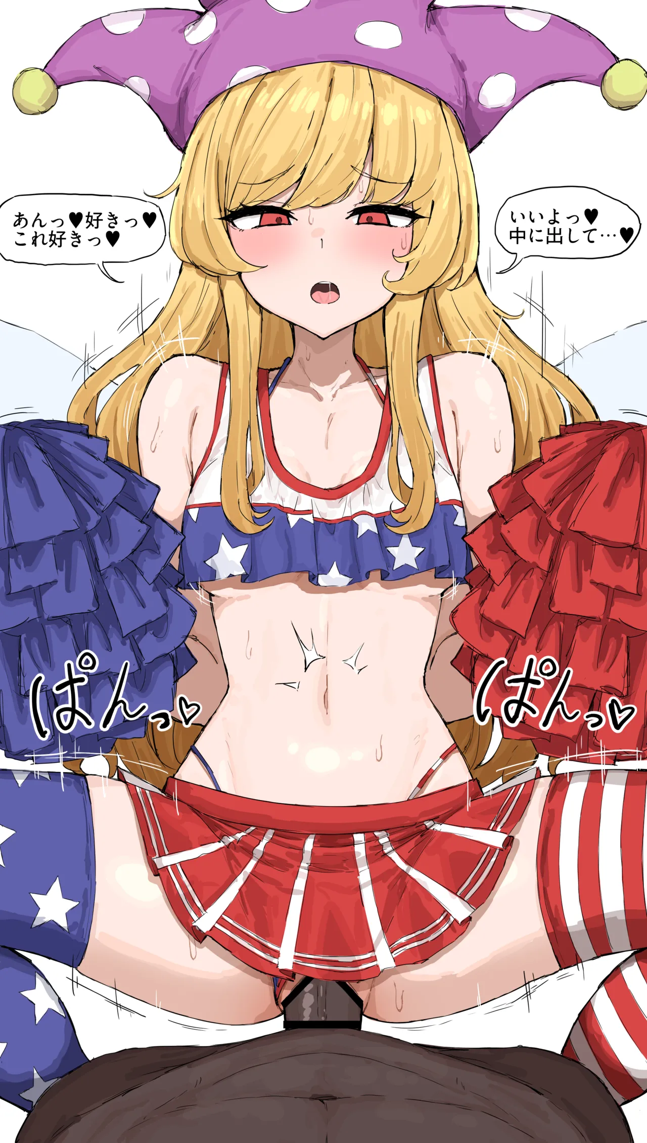 Manga Page 559