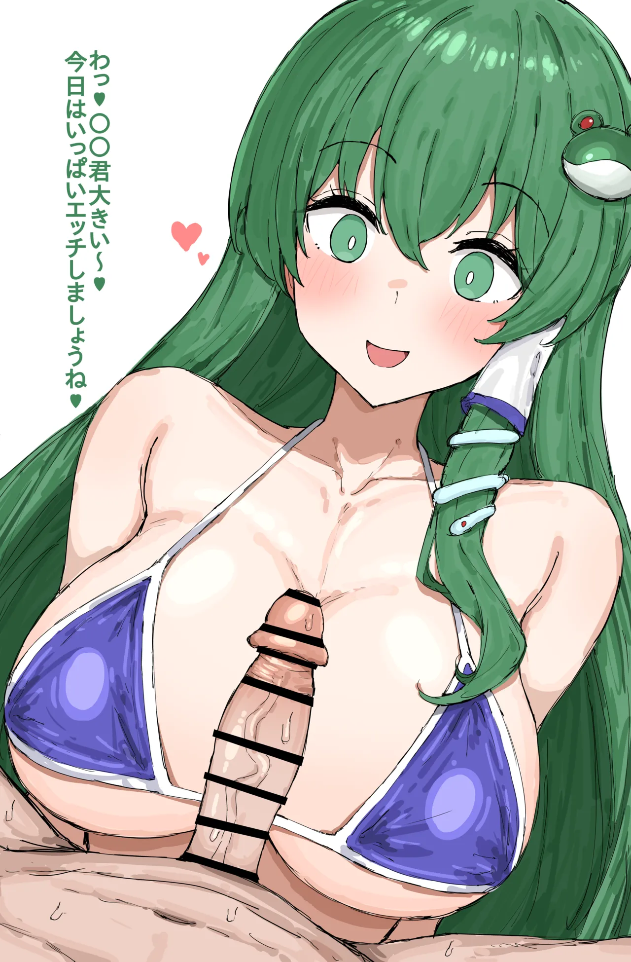 Manga Page 655
