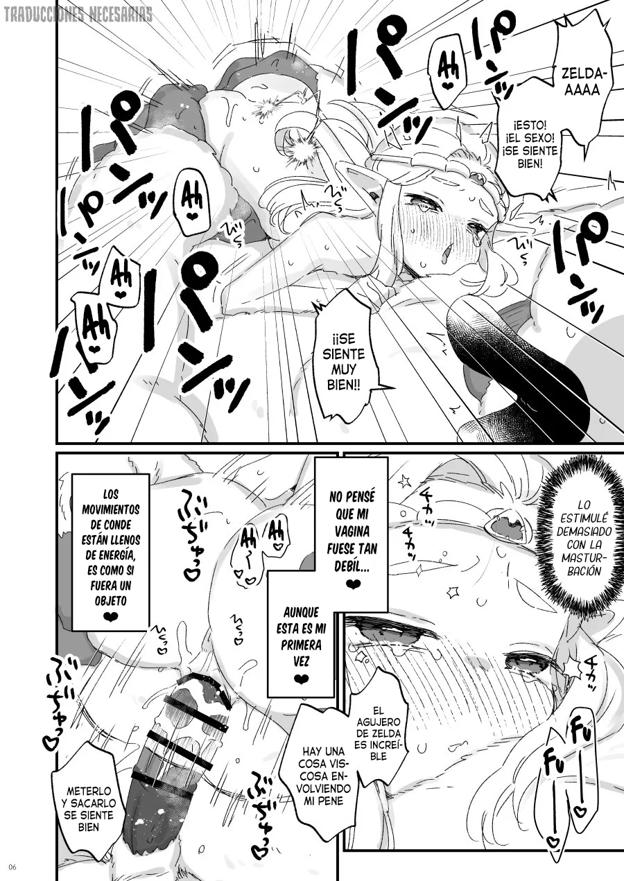 Manga Page 5