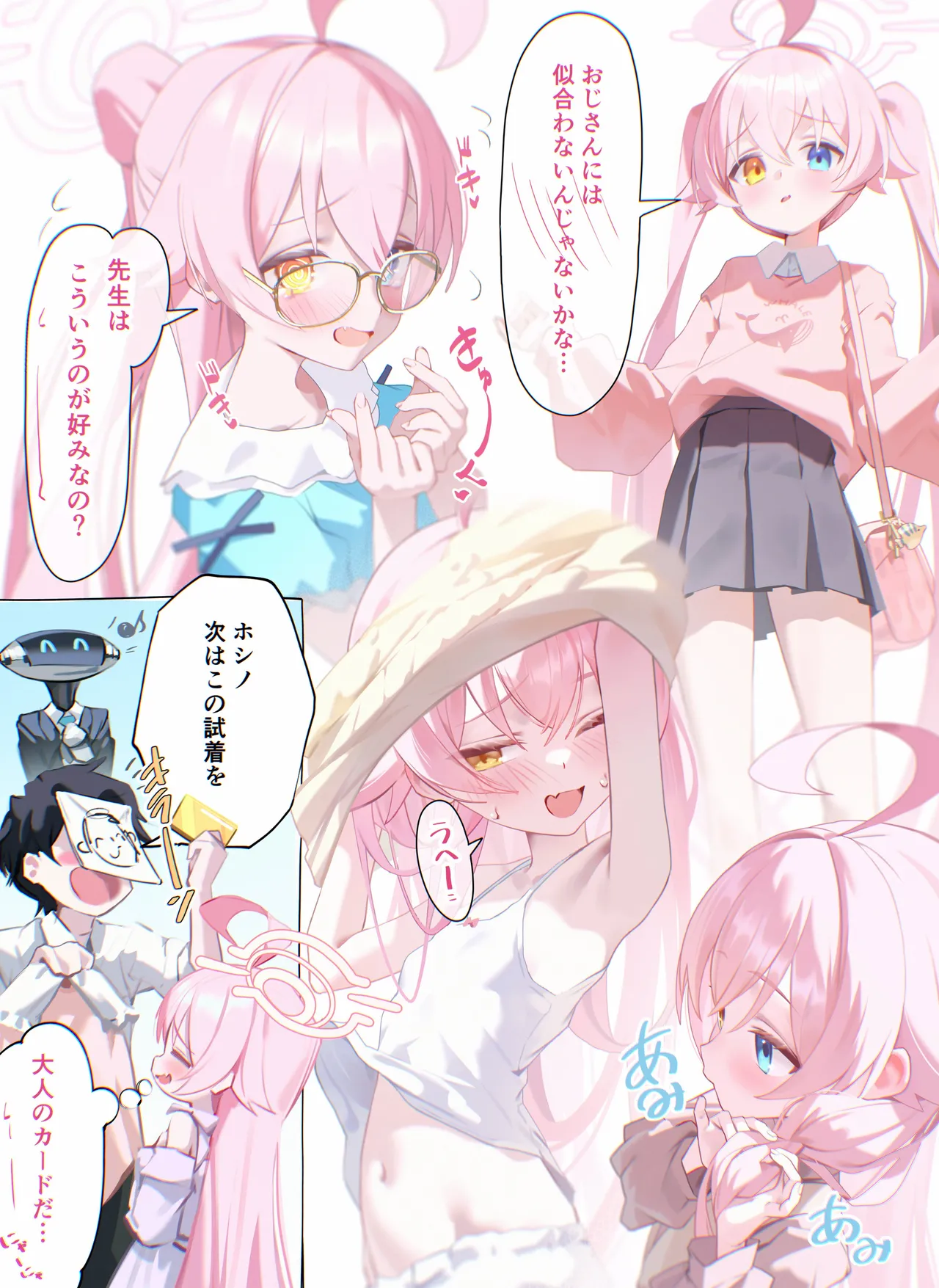 Manga Page 12