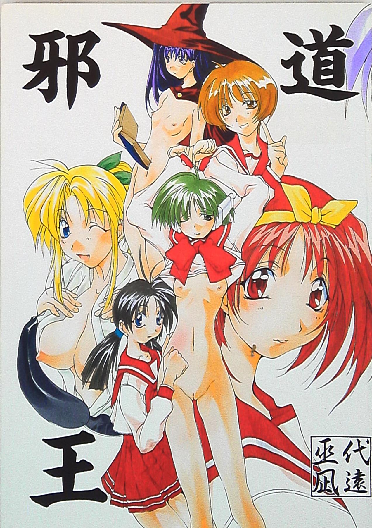 Manga Page 1