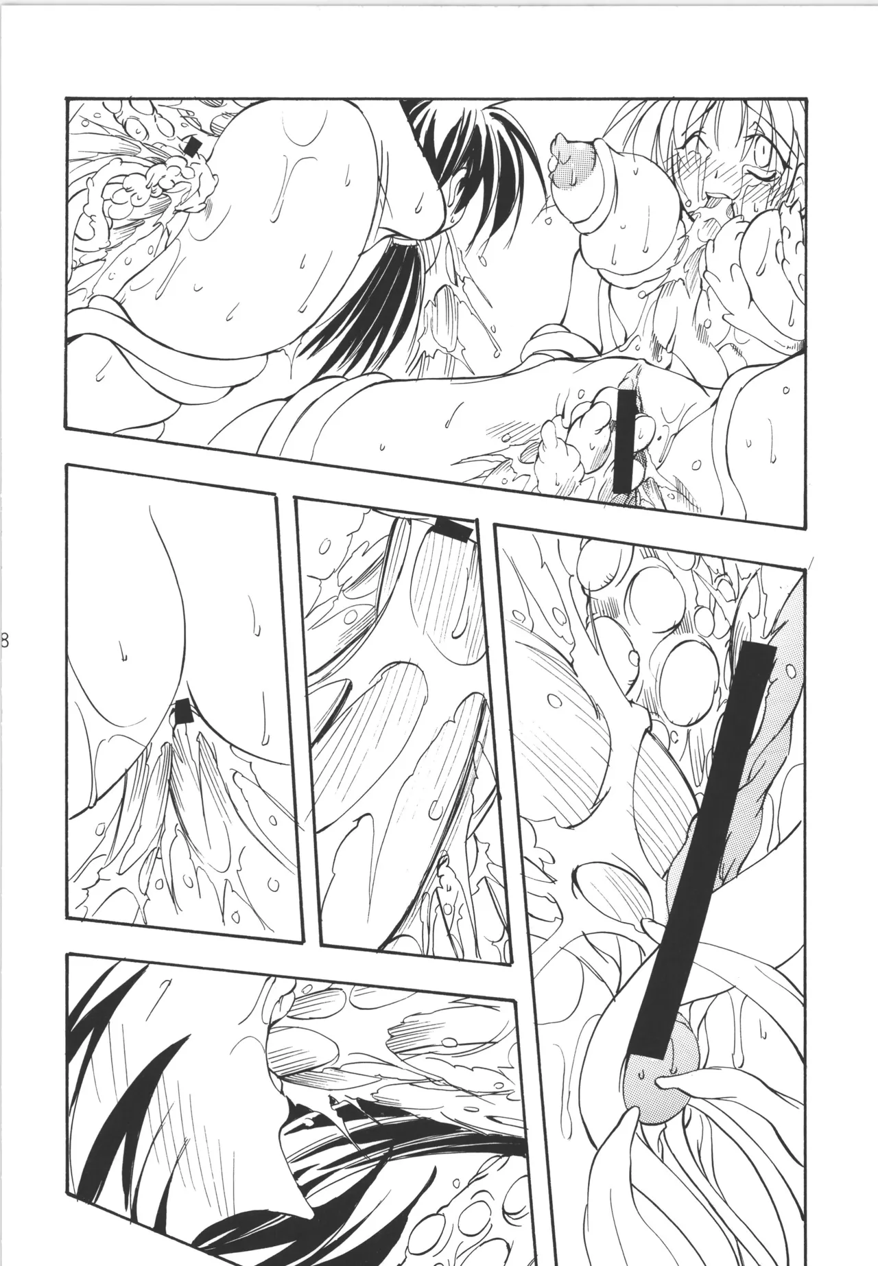 Manga Page 48