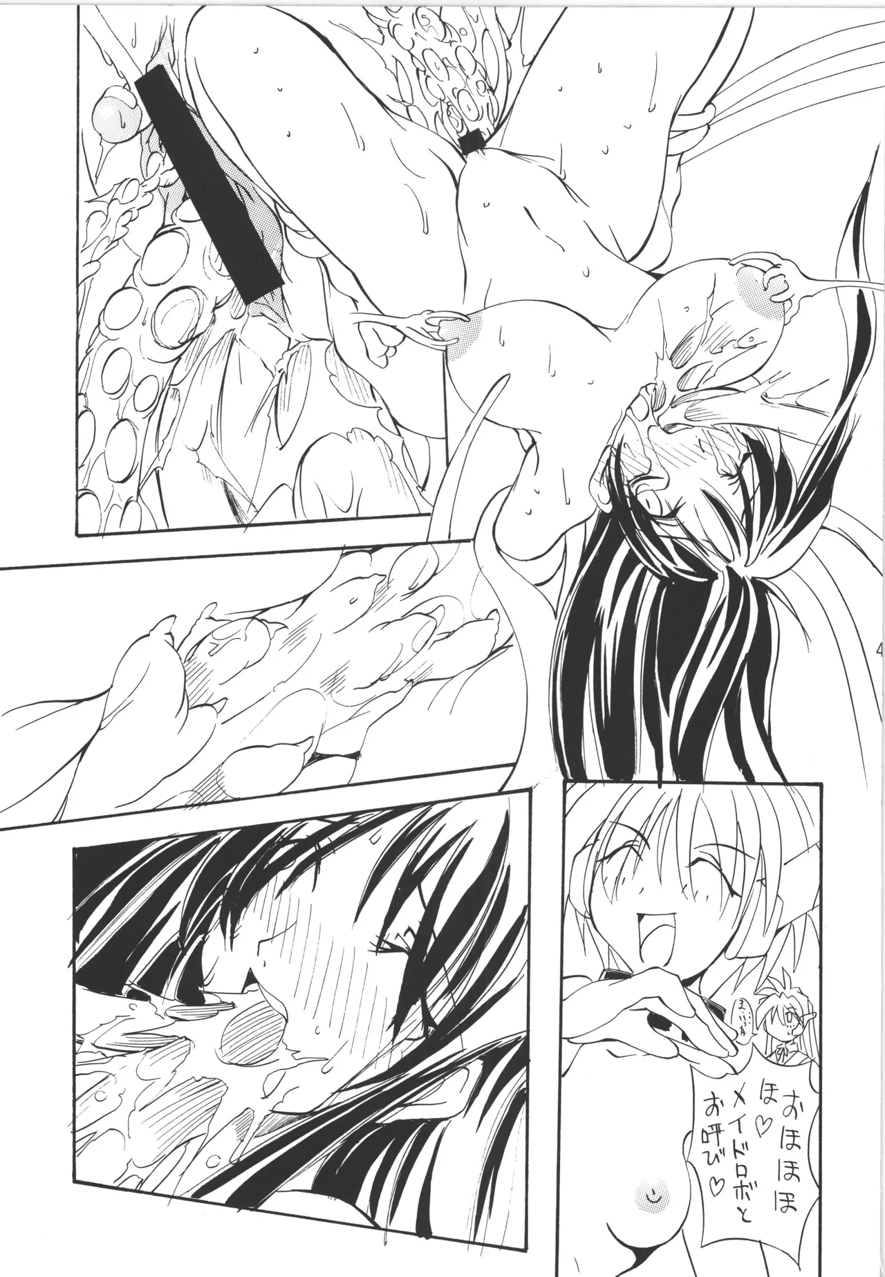 Manga Page 49
