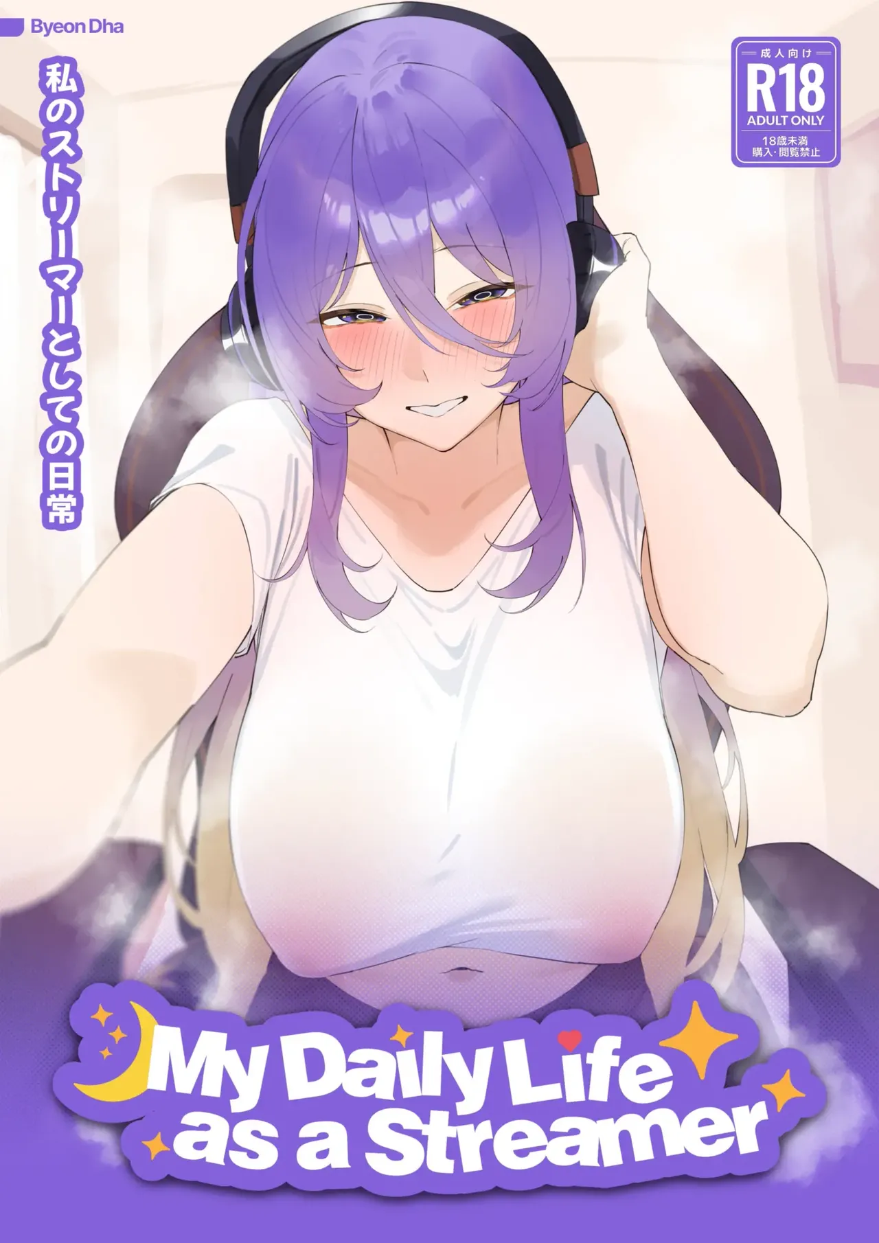 Manga Page 1