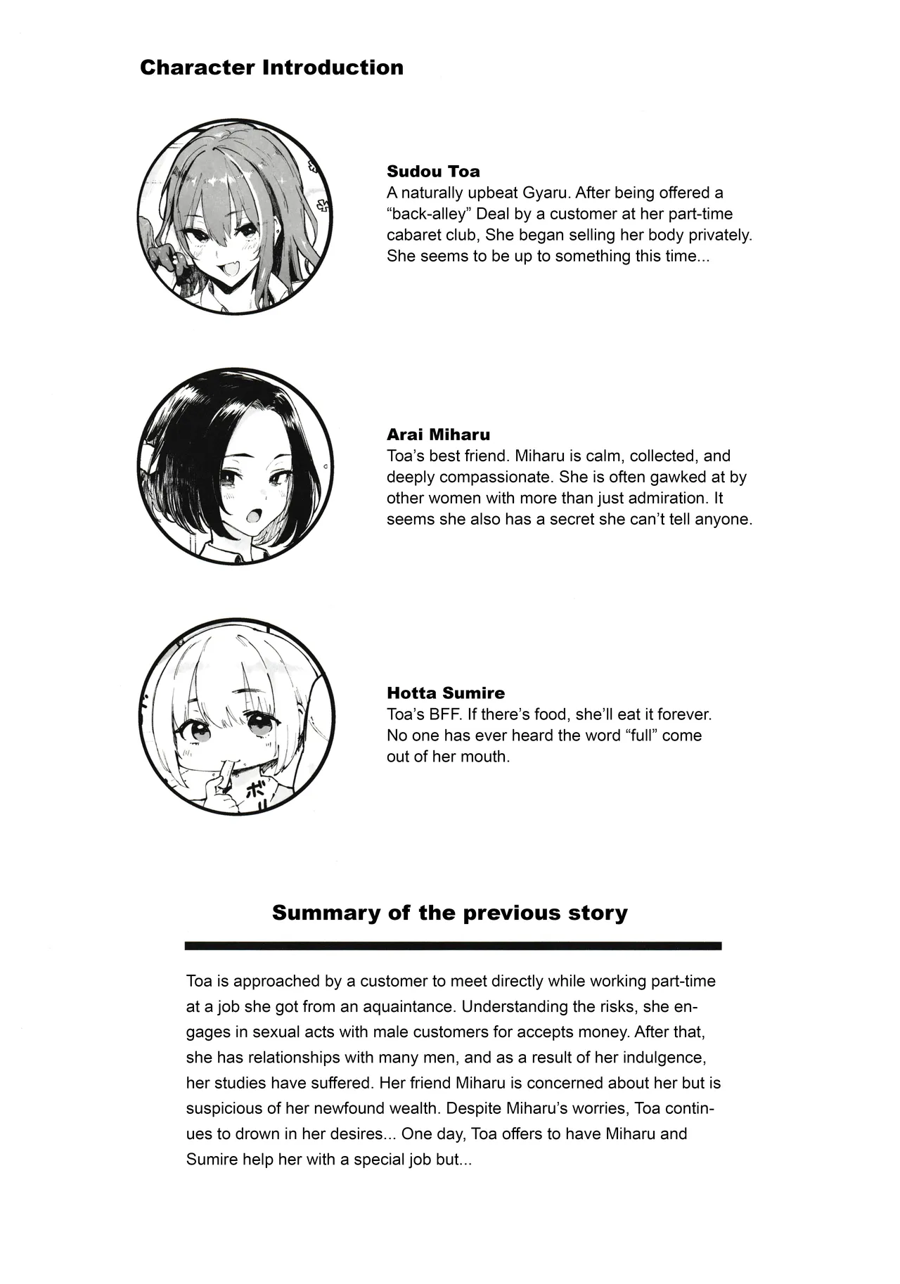 Manga Page 2