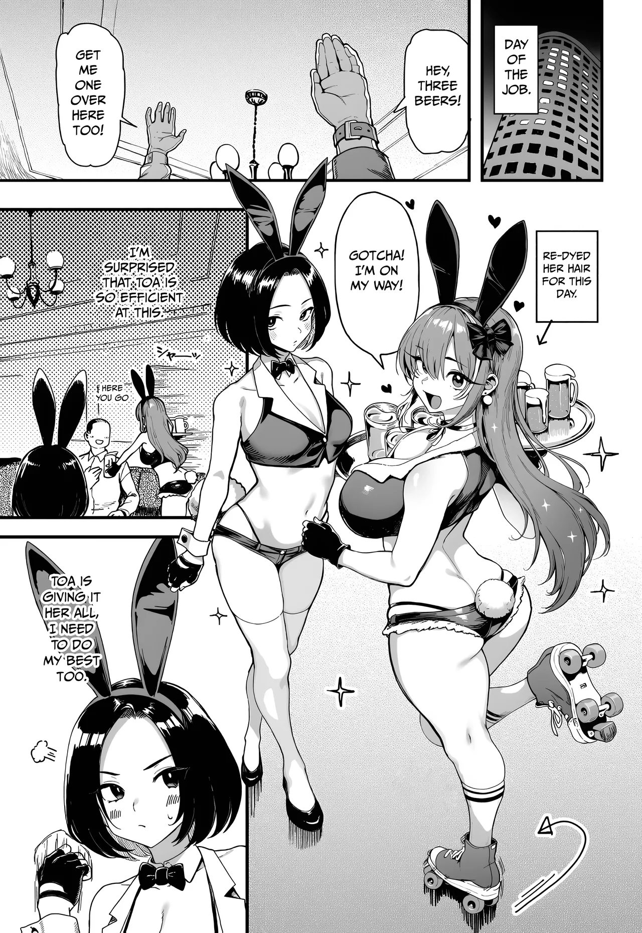 Manga Page 7