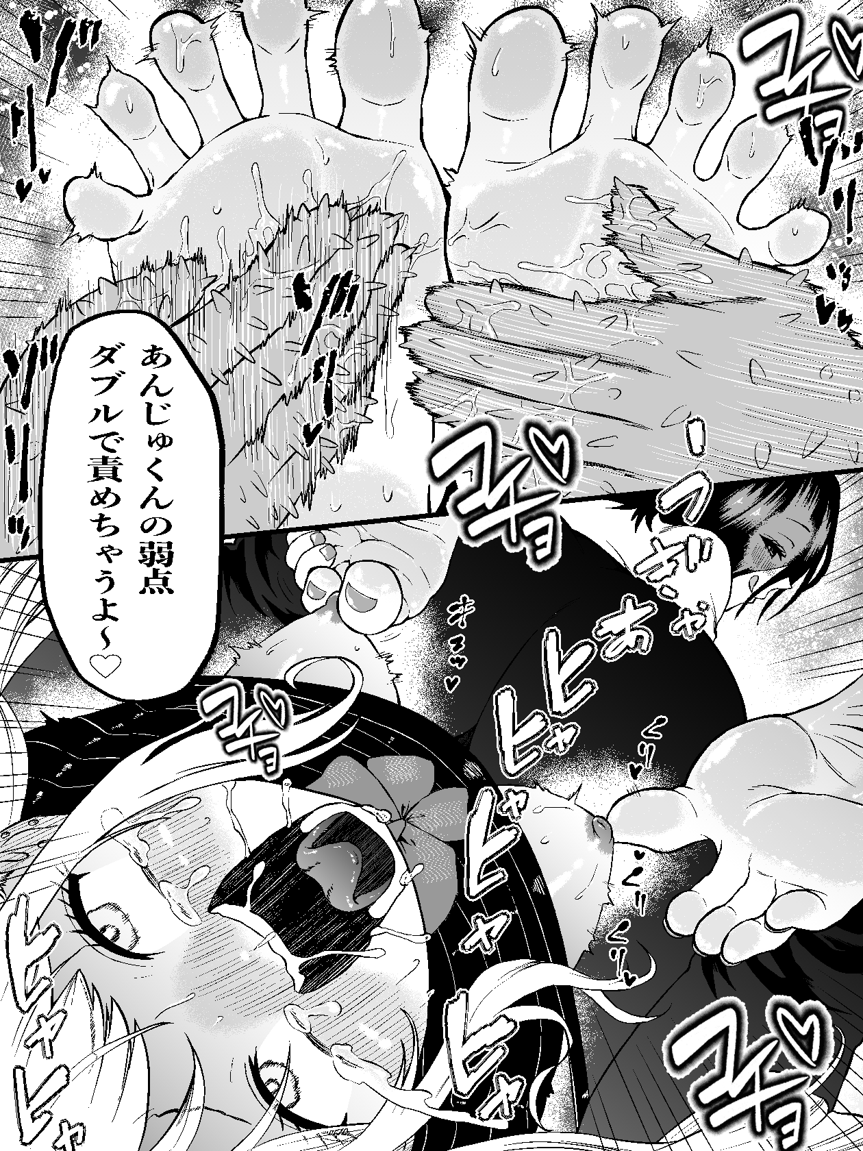 Manga Page 21
