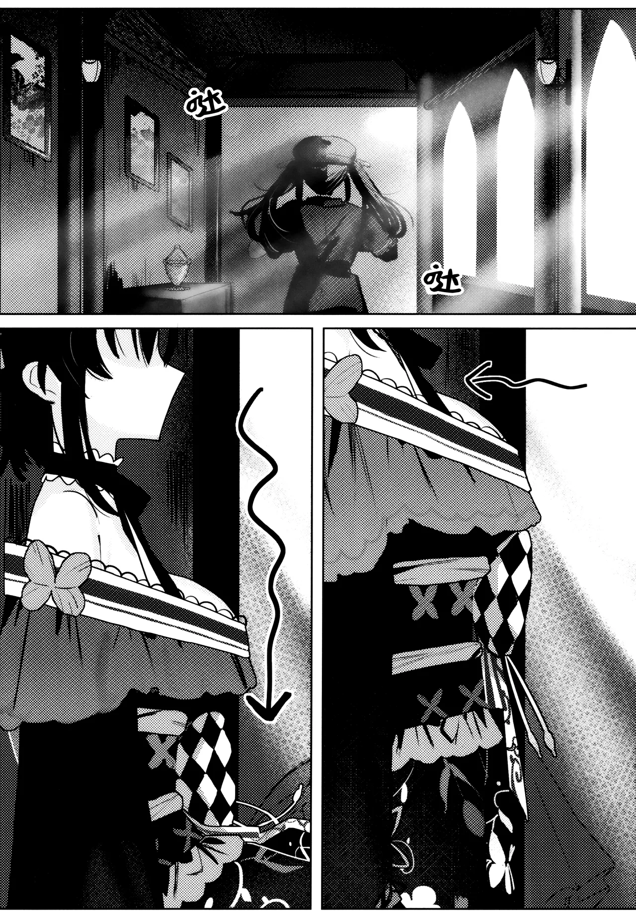 Manga Page 19